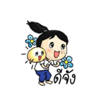 Yoga Mind Development（個別スタンプ：1）