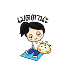 Yoga Mind Development（個別スタンプ：4）