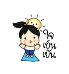 Yoga Mind Development（個別スタンプ：6）