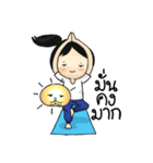 Yoga Mind Development（個別スタンプ：8）