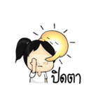 Yoga Mind Development（個別スタンプ：12）