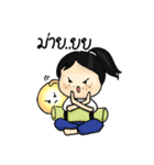 Yoga Mind Development（個別スタンプ：15）