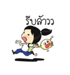 Yoga Mind Development（個別スタンプ：19）