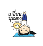 Yoga Mind Development（個別スタンプ：21）