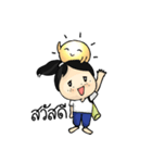 Yoga Mind Development（個別スタンプ：29）