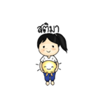 Yoga Mind Development（個別スタンプ：31）
