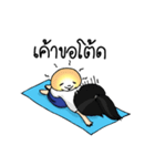 Yoga Mind Development（個別スタンプ：35）