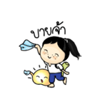 Yoga Mind Development（個別スタンプ：38）