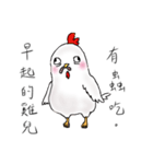 chicken chicken（個別スタンプ：1）