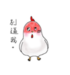 chicken chicken（個別スタンプ：13）