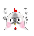 chicken chicken（個別スタンプ：39）