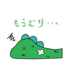 仲良し恐竜コンビ（個別スタンプ：9）