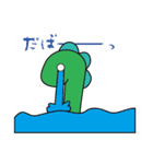 仲良し恐竜コンビ（個別スタンプ：10）