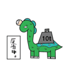 仲良し恐竜コンビ（個別スタンプ：19）