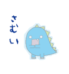 仲良し恐竜コンビ（個別スタンプ：26）