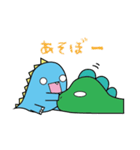 仲良し恐竜コンビ（個別スタンプ：29）