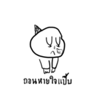 GUMMY the mint ice cream（個別スタンプ：7）