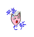 ヤツが代わりに言ってくれる（個別スタンプ：6）
