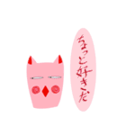 ヤツが代わりに言ってくれる（個別スタンプ：16）