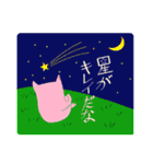 ヤツが代わりに言ってくれる（個別スタンプ：23）