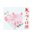 ヤツが代わりに言ってくれる（個別スタンプ：28）