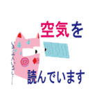 ヤツが代わりに言ってくれる（個別スタンプ：30）