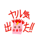 ヤツが代わりに言ってくれる（個別スタンプ：32）