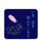 ヤツが代わりに言ってくれる（個別スタンプ：38）