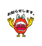 リップモンスター（個別スタンプ：1）