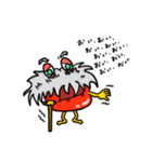 リップモンスター（個別スタンプ：11）