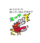 リップモンスター（個別スタンプ：13）