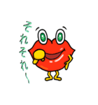 リップモンスター（個別スタンプ：21）