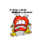 リップモンスター（個別スタンプ：31）