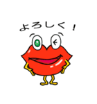 リップモンスター（個別スタンプ：37）