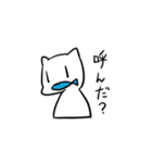 ねこ＆ぴょん（個別スタンプ：13）