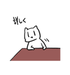 ねこ＆ぴょん（個別スタンプ：14）