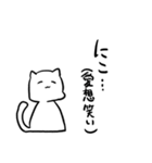 ねこ＆ぴょん（個別スタンプ：19）