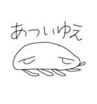 ゆうゆうじてきなくらげ（個別スタンプ：1）