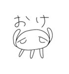 ゆうゆうじてきなくらげ（個別スタンプ：3）
