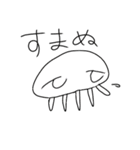 ゆうゆうじてきなくらげ（個別スタンプ：6）