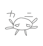 ゆうゆうじてきなくらげ（個別スタンプ：7）