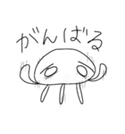 ゆうゆうじてきなくらげ（個別スタンプ：24）