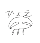 ゆうゆうじてきなくらげ（個別スタンプ：32）