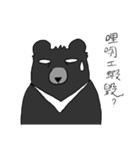 Taiwan bear's live（個別スタンプ：4）
