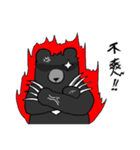 Taiwan bear's live（個別スタンプ：11）