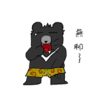 Taiwan bear's live（個別スタンプ：13）