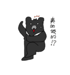 Taiwan bear's live（個別スタンプ：21）
