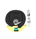 Taiwan bear's live（個別スタンプ：26）