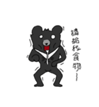 Taiwan bear's live（個別スタンプ：29）