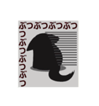 耳大くろしば りあくしょんぷらす（個別スタンプ：19）